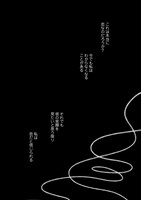 「私がヒモを飼うなんて」第1話より。(c)本山久美子・美園/TBS・マンガボックス