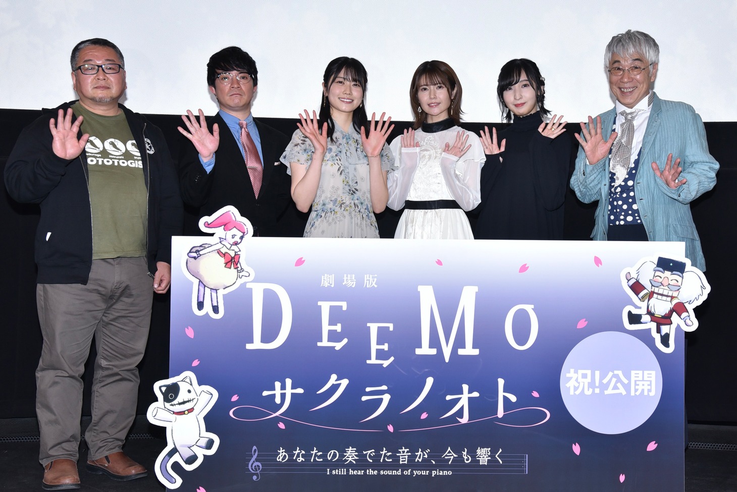 劇場アニメ「DEEMO サクラノオト -あなたの奏でた音が、今も響く-」初日舞台挨拶の様子。左から藤咲淳一、濱田岳、丹生明里、竹達彩奈、佐倉綾音、イッセー尾形。