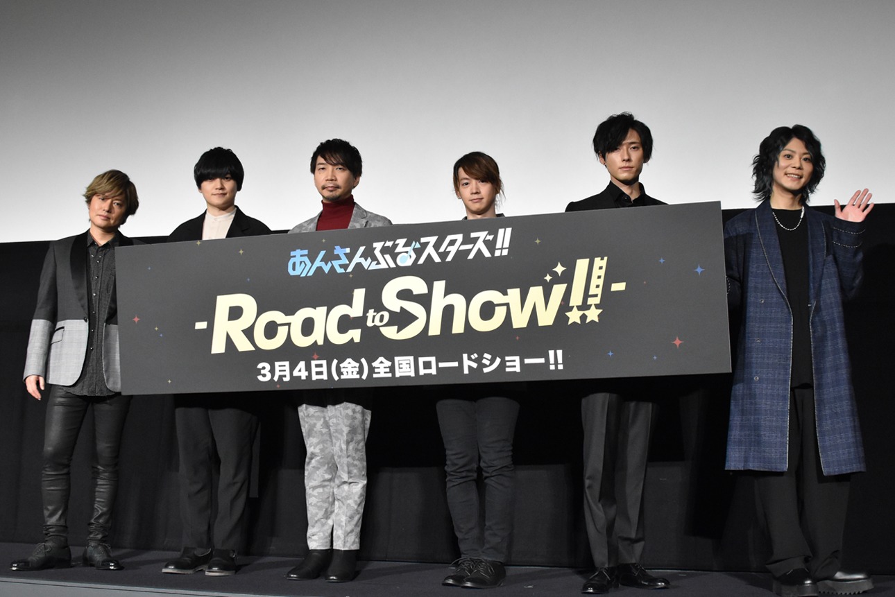（左から）森久保祥太郎、天崎滉平、諏訪部順一、海渡翼、増田俊樹、伊藤マサミ。