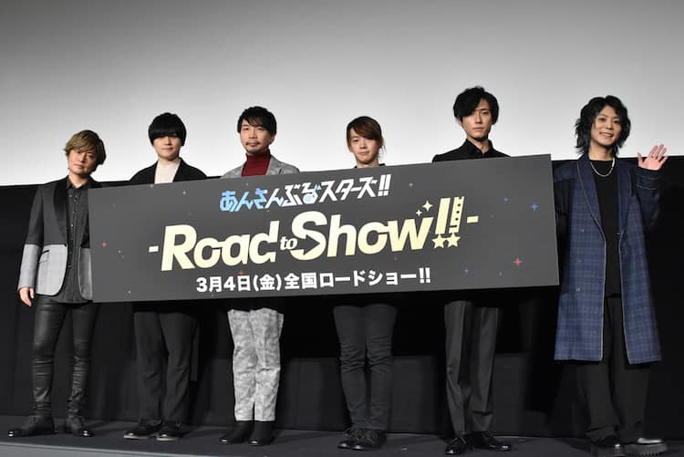 あんスタ Road To Show 諏訪部順一の注目シーンは コーヒーを飲む乱凪砂 イベントレポート コミックナタリー