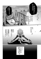 「武装メイドに魔法は要らない」第1話より。