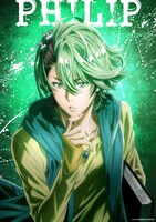フィリップ（CV：内山昂輝） (c)2022「風都探偵」製作委員会
