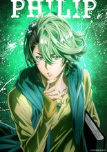 フィリップ（CV：内山昂輝） (c)2022「風都探偵」製作委員会