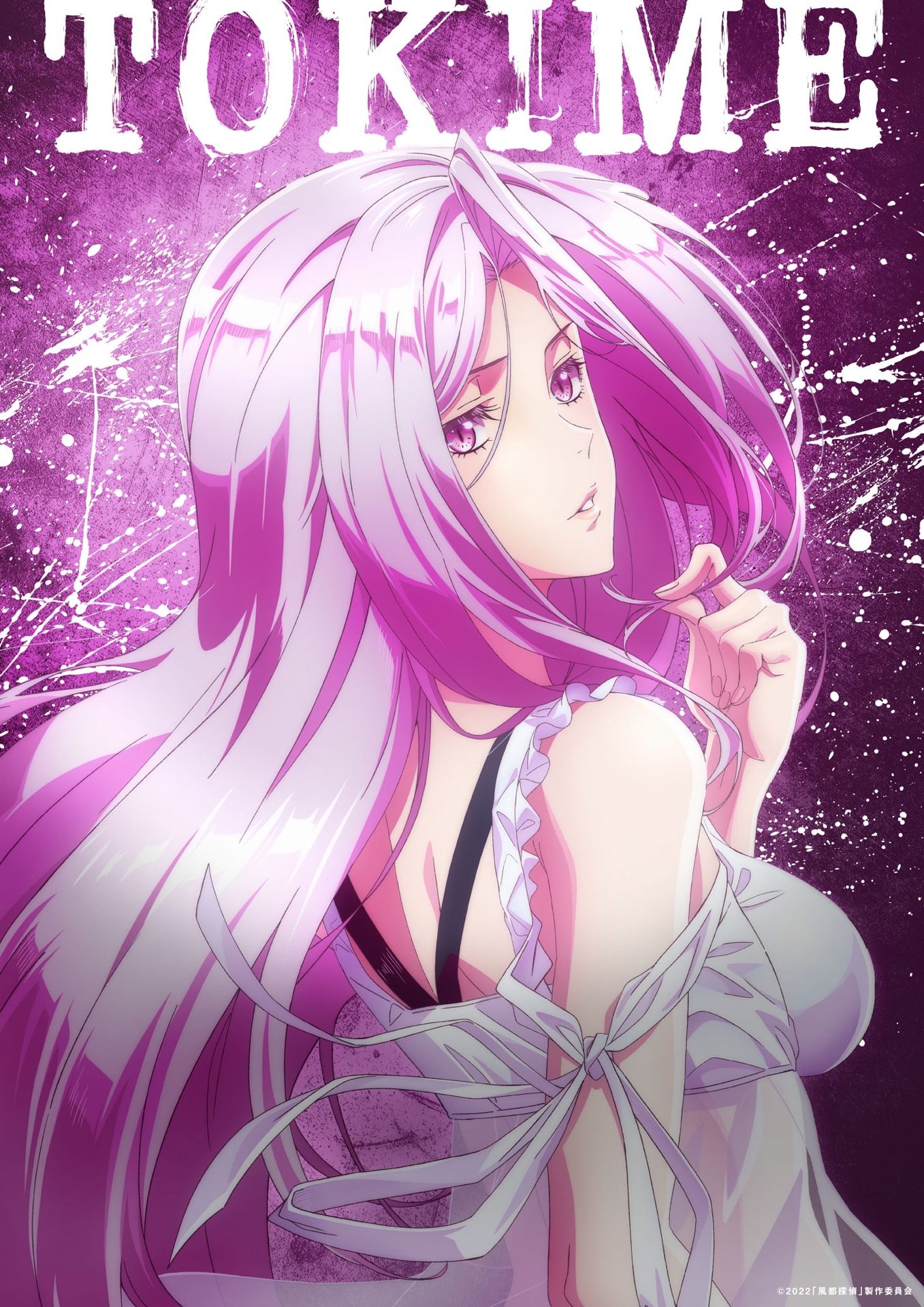 ときめ（CV：関根明良） (c)2022「風都探偵」製作委員会