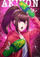 鳴海亜樹子（CV：小松未可子） (c)2022「風都探偵」製作委員会