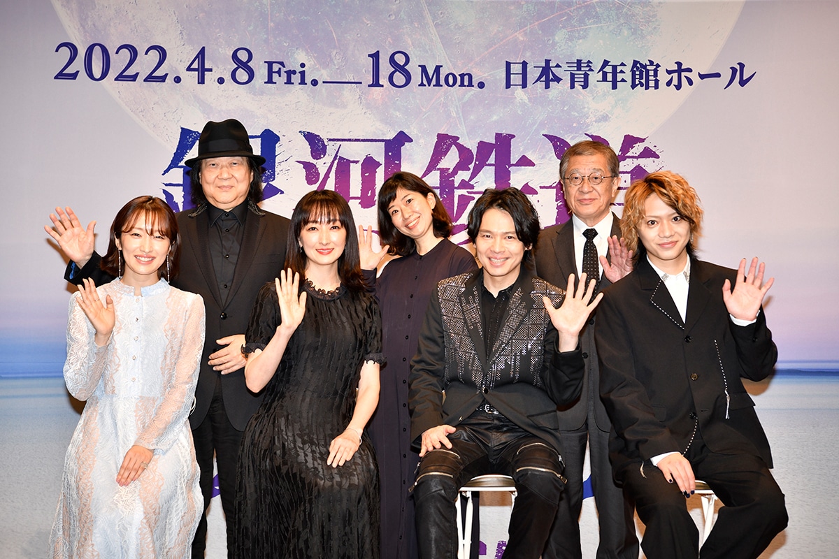 ミュージカル「銀河鉄道999 THE MUSICAL」制作発表会見の様子。前列左から梅田彩佳、花總まり、中川晃教、佐藤流司。後列左からミッキー吉野、小山ゆうな、清水慎治。