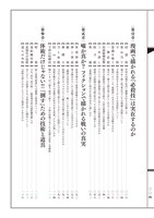 「寸勁ってホントにあるの!? マンガで描かれる武術＆体術の元ネタを『野人転生』作者が徹底解説」より。