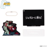 「機動戦士ガンダム サブタイトル企画 アクリルスタンドチャーム 第2弾」より、第29話「ジャブローに散る！」。