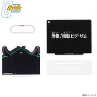 「機動戦士ガンダム サブタイトル企画 アクリルスタンドチャーム 第2弾」より、第36話「恐怖！機動ビグ・ザム」。