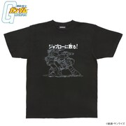 「機動戦士ガンダム サブタイトル企画 Tシャツ 第2弾」より、第29話「ジャブローに散る！」。