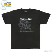 「機動戦士ガンダム サブタイトル企画 Tシャツ 第2弾」より、第29話「ジャブローに散る！」。