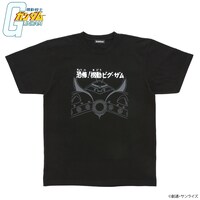 「機動戦士ガンダム サブタイトル企画 Tシャツ 第2弾」より、第36話「恐怖！機動ビグ・ザム」。