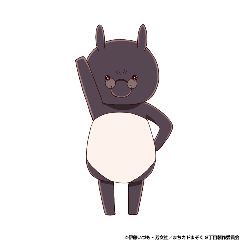 白澤店長（CV：松山鷹志）
