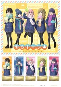 「ゆるキャン△ フレーム切手セット」より、フレーム切手。