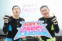 チョコレートプラネット