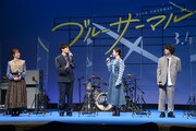 アニメ映画「ブルーサーマル」公開直前イベントの様子。