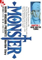 「MONSTER」1巻