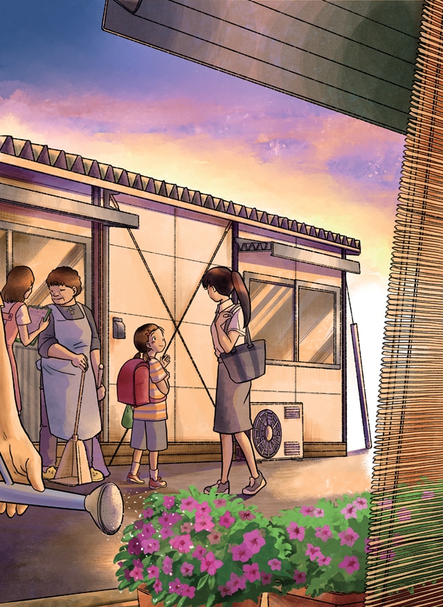 「星の輝き、月の影」1巻のカバー裏イラスト。