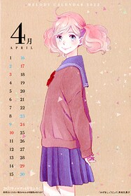 ふじもとゆうき コミックナタリー