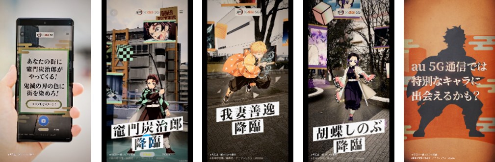 「こころ、ゆさぶる 伍ノ世界。」より、「無幻天地」の紹介。