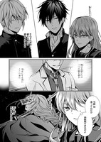 「浅草鬼嫁日記 あやかし夫婦は君の名前をまだ知らない。」1巻より。