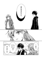 「浅草鬼嫁日記 あやかし夫婦は君の名前をまだ知らない。」1巻より。