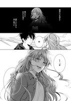 「浅草鬼嫁日記 あやかし夫婦は君の名前をまだ知らない。」1巻より。