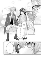 「白雪姫の娘と失恋王子 ～オネェ女王と白雪姫外伝～」より。