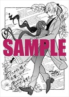 アニメイト特典