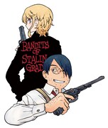 速水螺旋人「スターリングラードの凶賊」カット