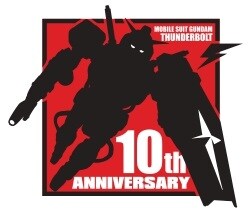 「機動戦士ガンダム サンダーボルト」連載10周年のロゴ。