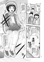 「天錐」より。