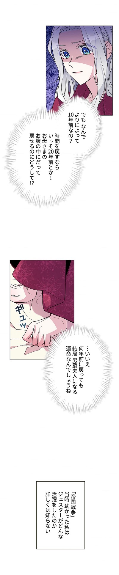 「あなた！私、ストライキします」より。