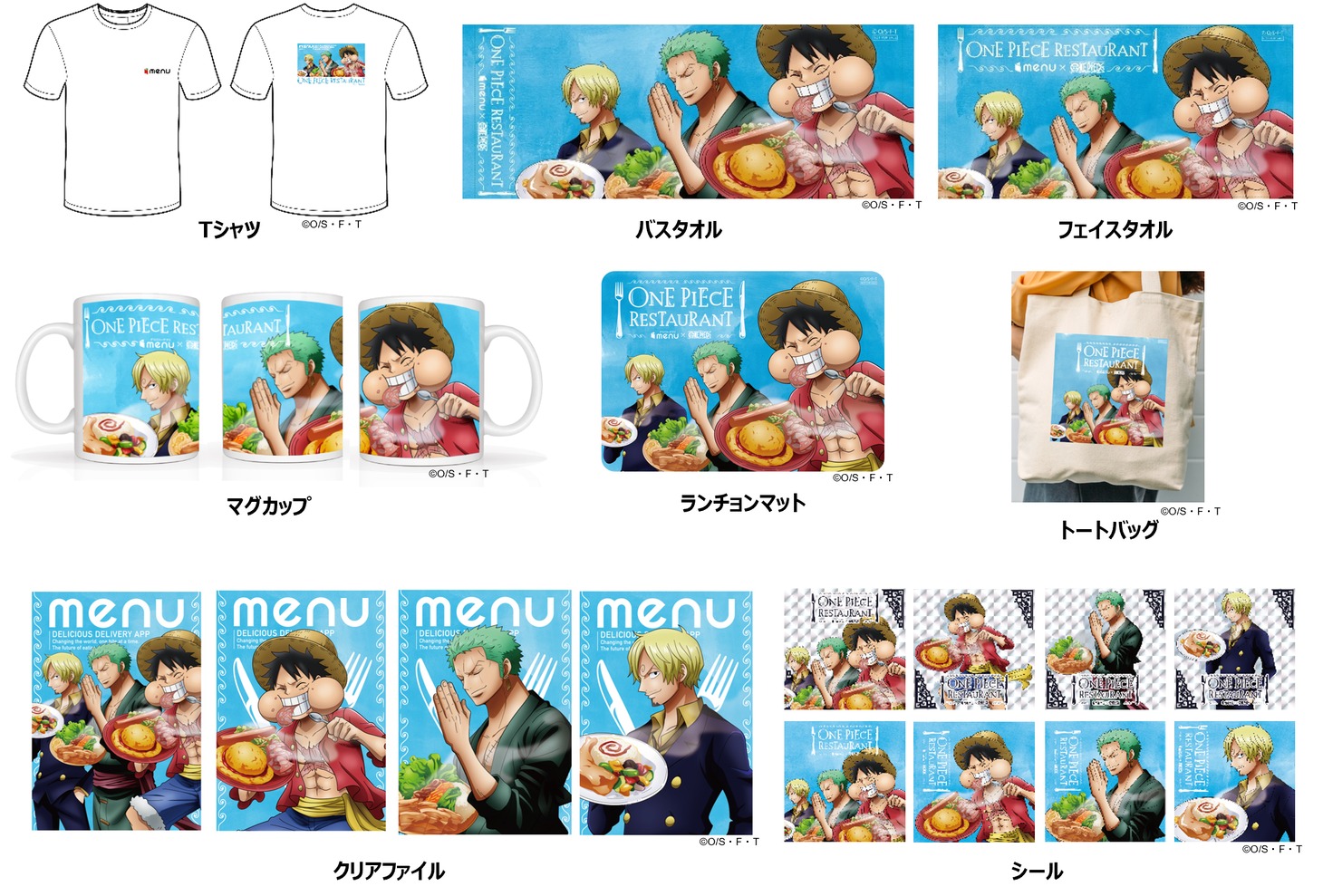 ガチャで当たる賞品。