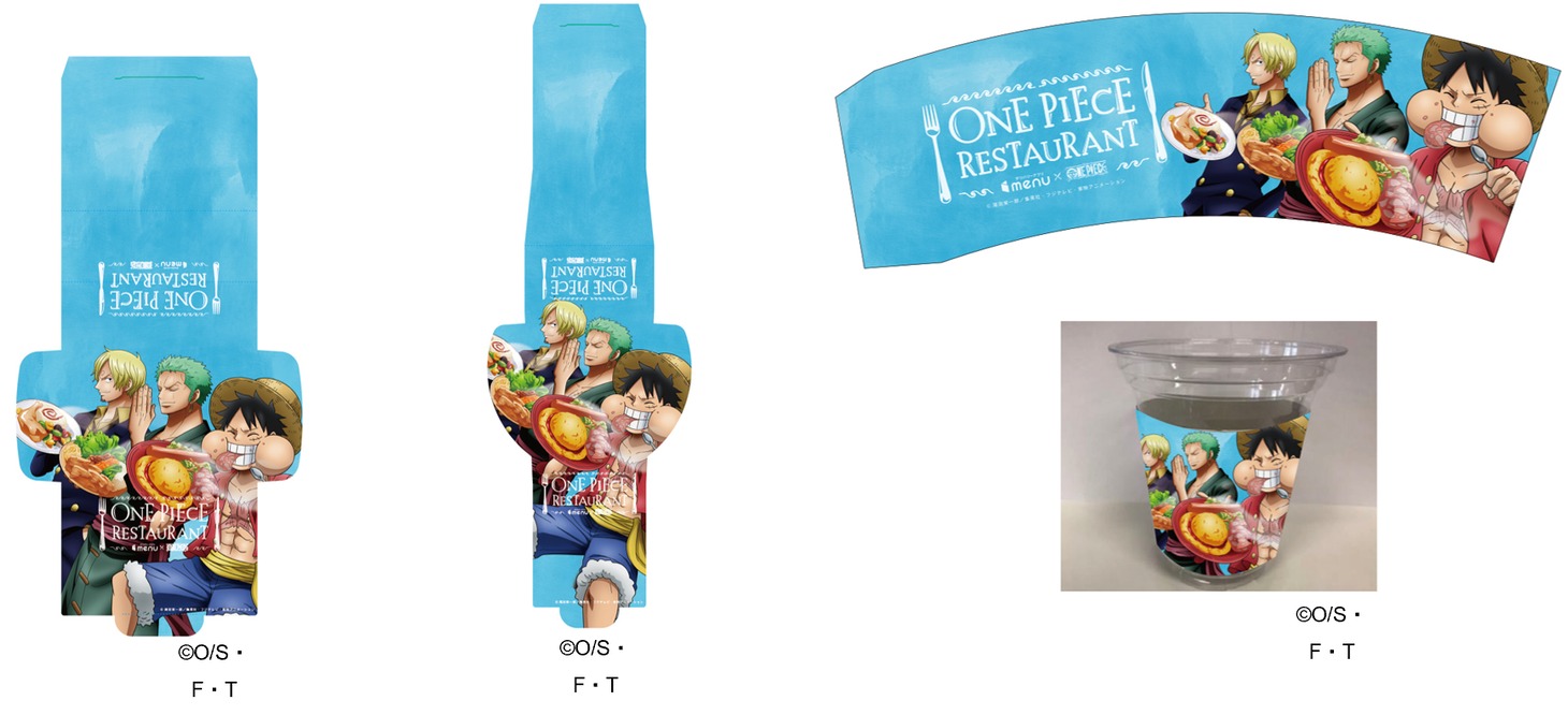 食事を包装するスリーブ。