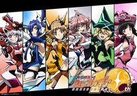 「戦姫絶唱シンフォギア」10周年記念ビジュアル