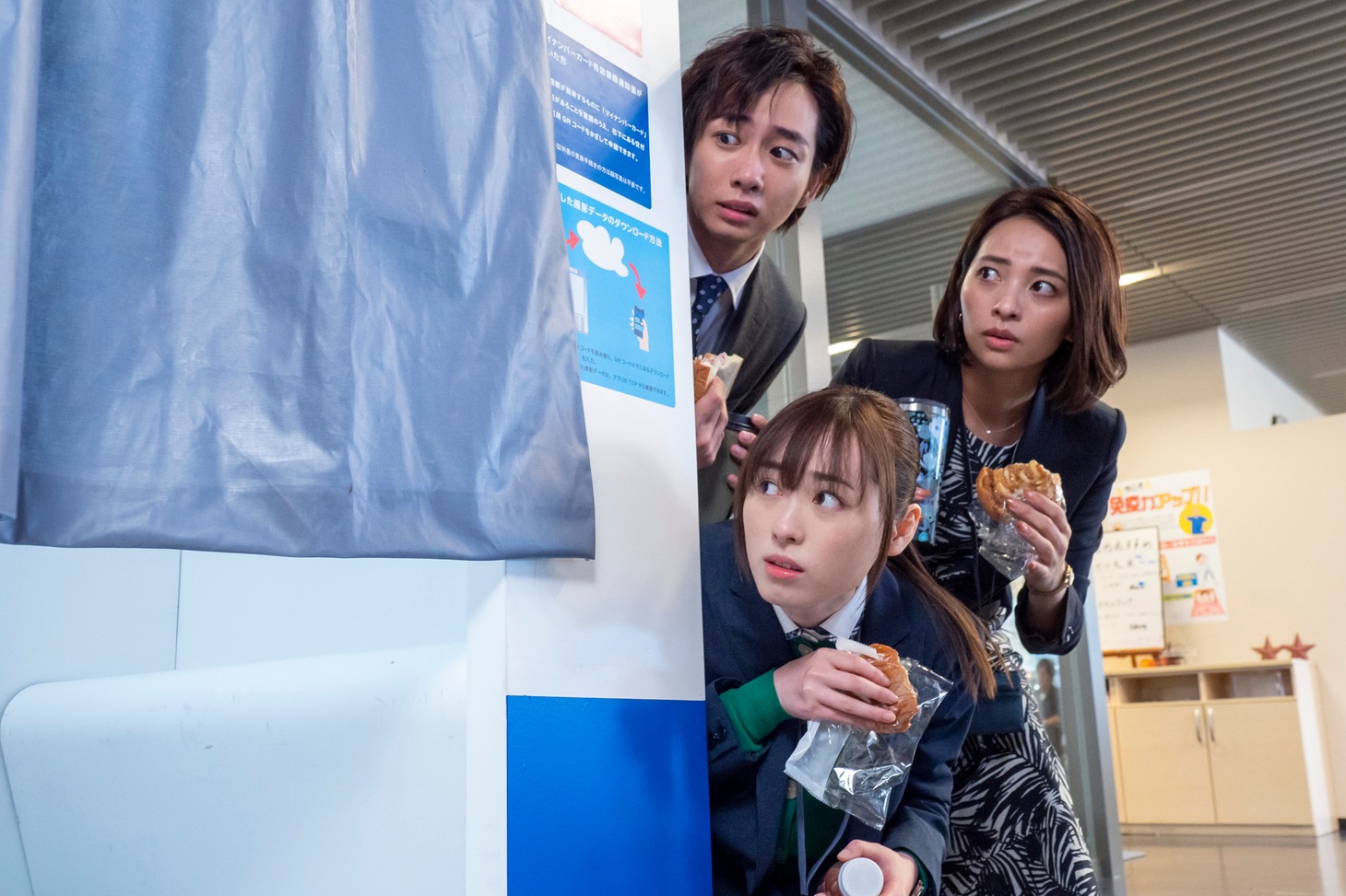 ドラマ「今どきの若いモンは」場面写真