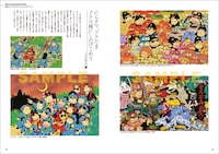 「原画で辿る尼子騒兵衛の色彩世界」より。