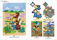 「原画で辿る尼子騒兵衛の色彩世界」より。