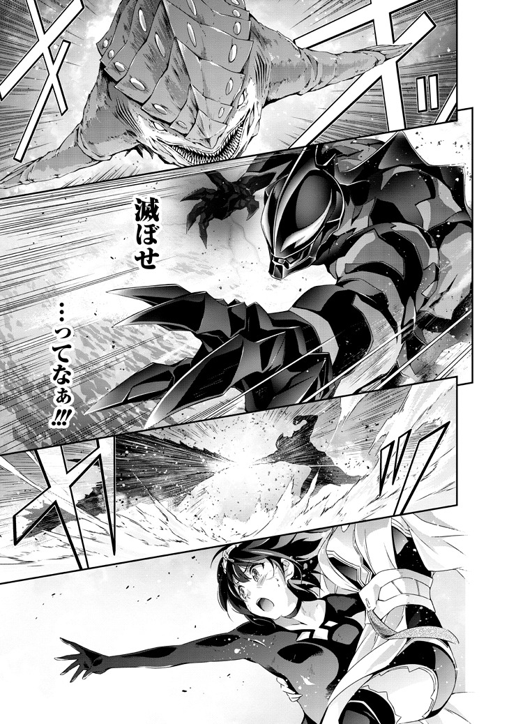 「DARKNESS HEELS -Lili-」より。