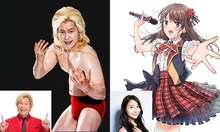 左からカズレーザー、ジャイアント剛田、戸松遥、ミク。