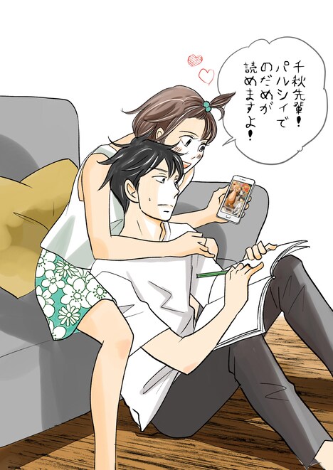 二ノ宮知子の描き下ろしイラスト。