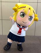 リターンの1つとして支援者のもとを訪れる“おおきい八十亀ちゃん”。