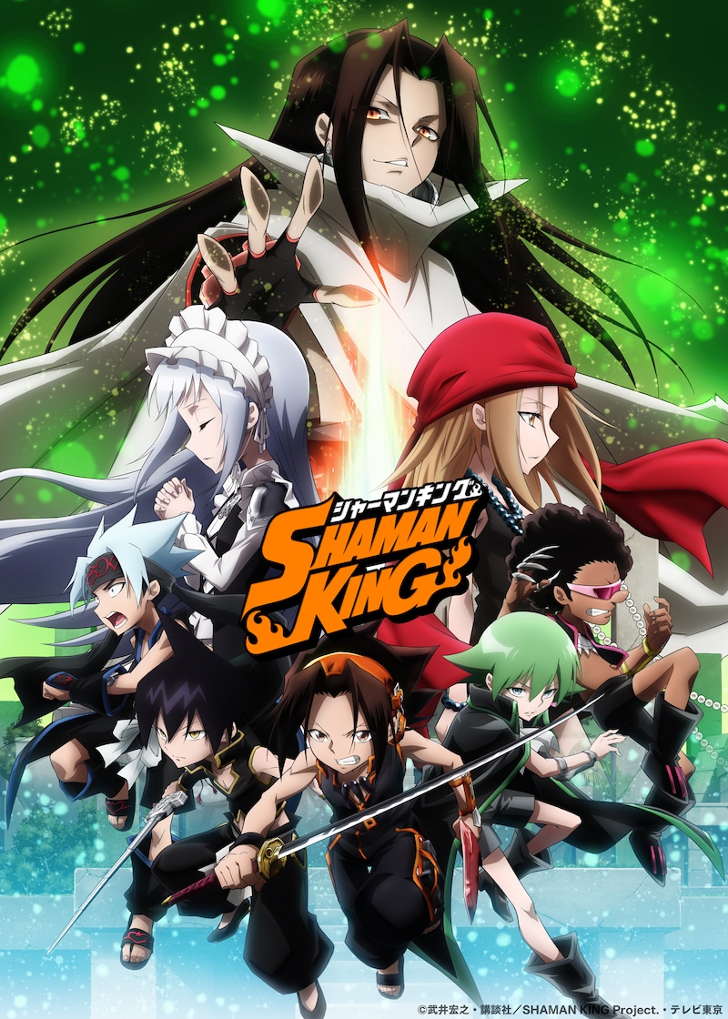 「SHAMAN KING」“グレートスピリッツ編”ビジュアル