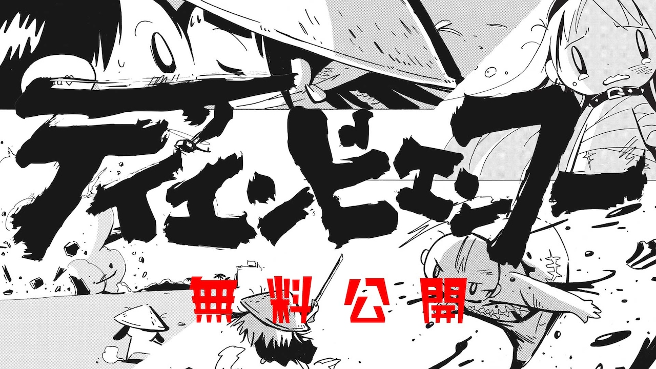 西島大介『ディエンビエンフー』シリーズ全巻 16冊　ベトナム戦争 ディエンビエンフー 完全版 (全16巻) Kindle版