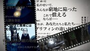 「Guns&Story CLIP」より。