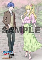 ゲーマーズの「ロックマンさん」1巻特典。