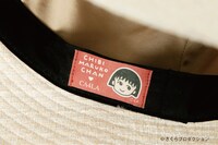 「ちびまる子ちゃん × CA4LA マリンキャップ」のネーム。
