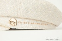 「ちびまる子ちゃん × CA4LA マリンキャップ」