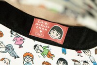 「ちびまる子ちゃん × CA4LA 総柄バケットハット」のネーム。
